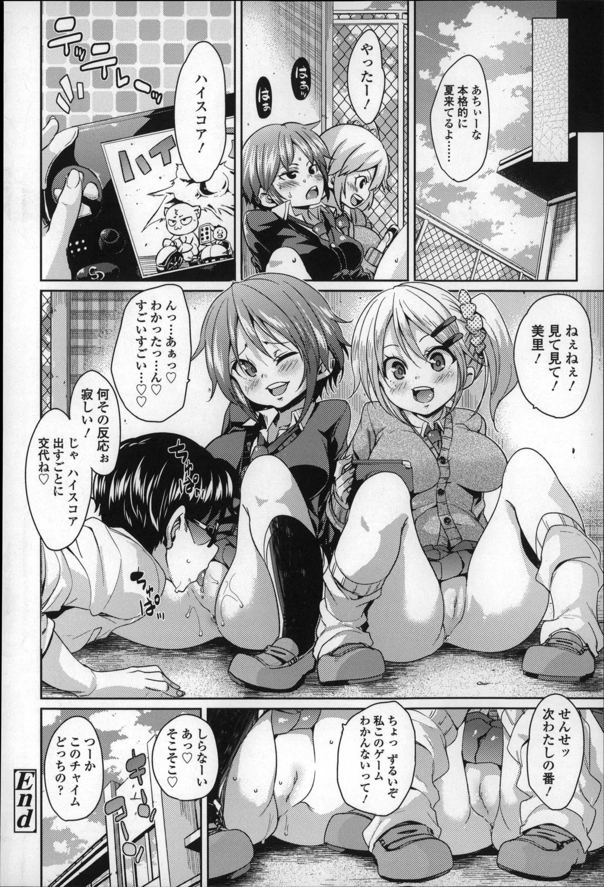 Page 208