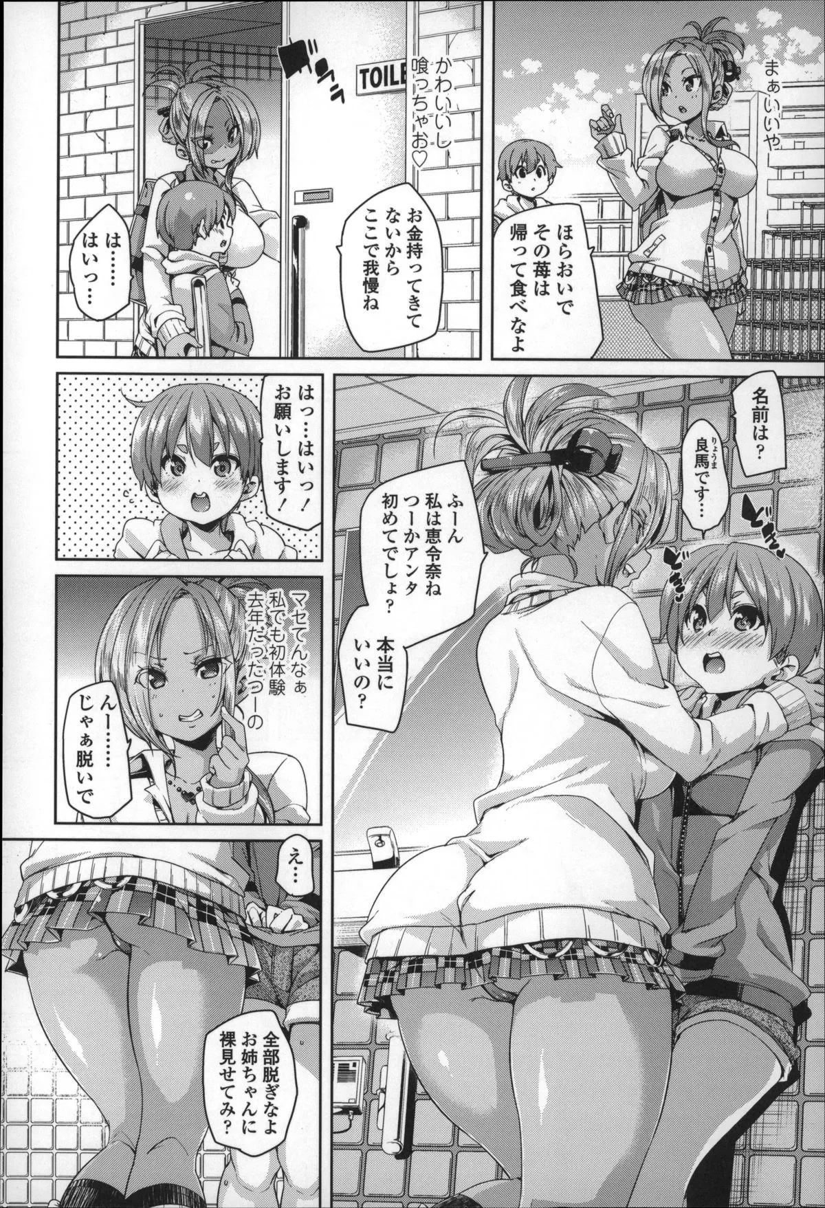 Page 30