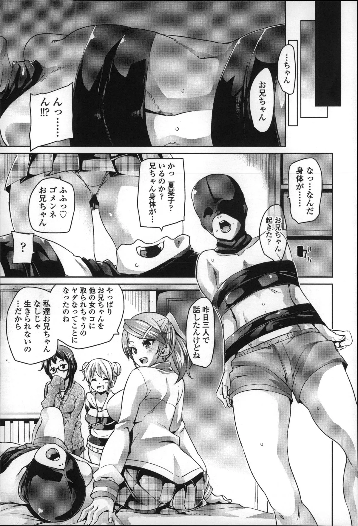 Page 57