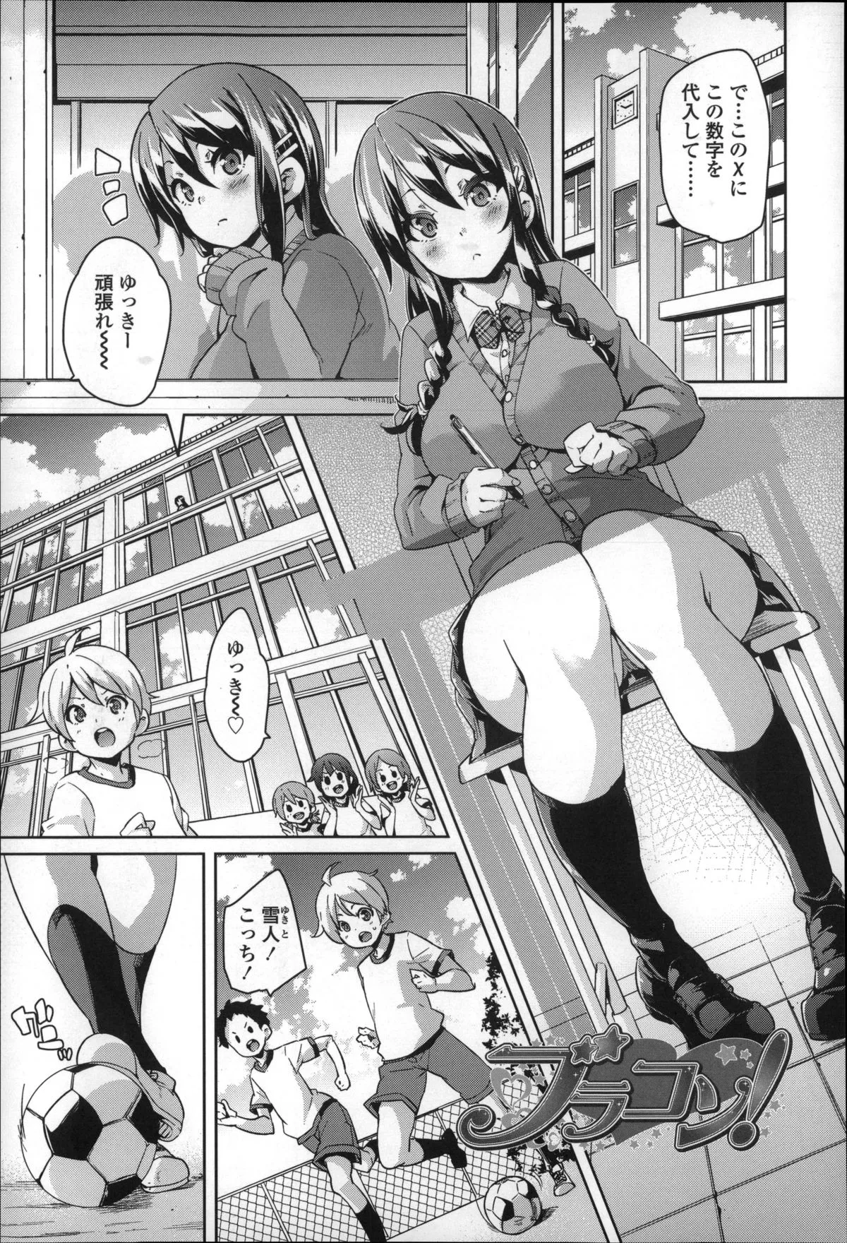 Page 73