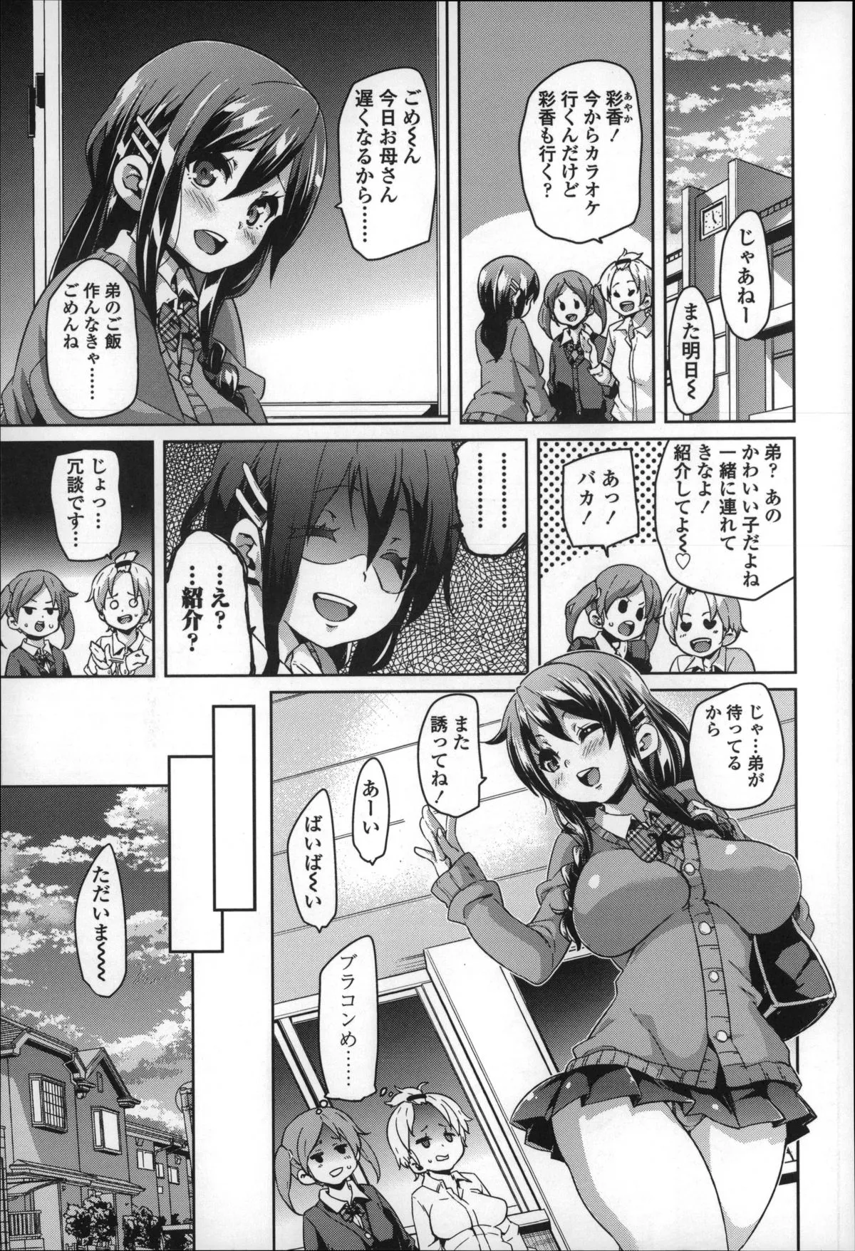 Page 75
