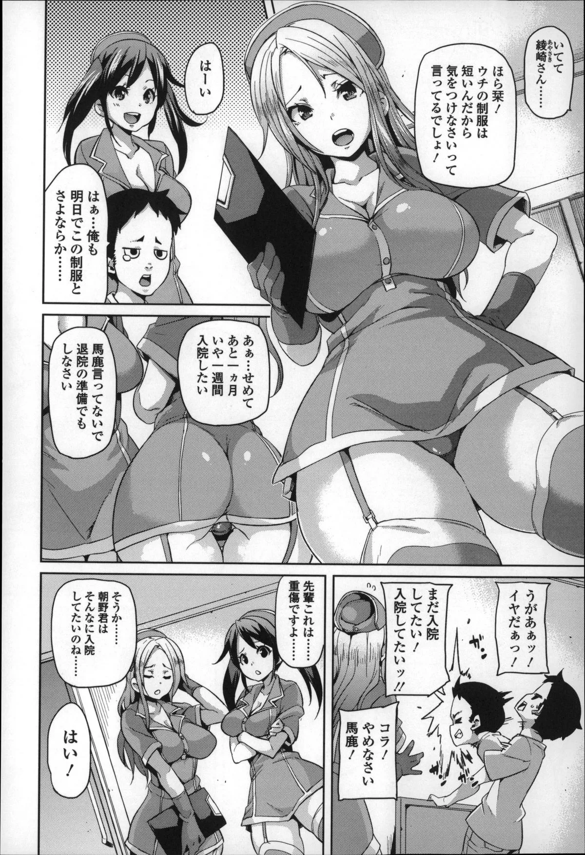 Page 94