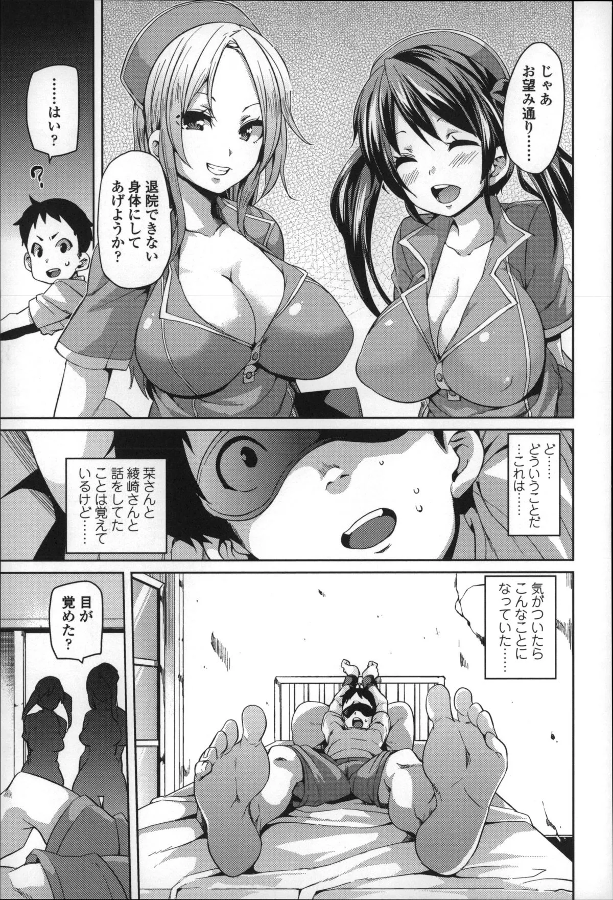 Page 95