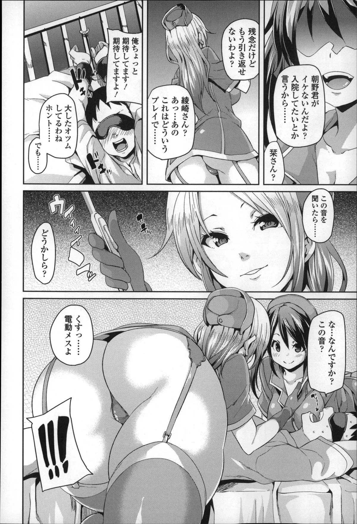 Page 96