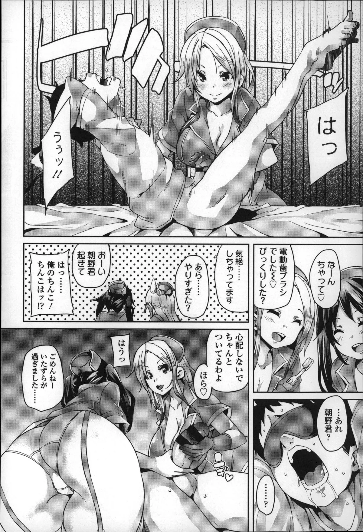 Page 98