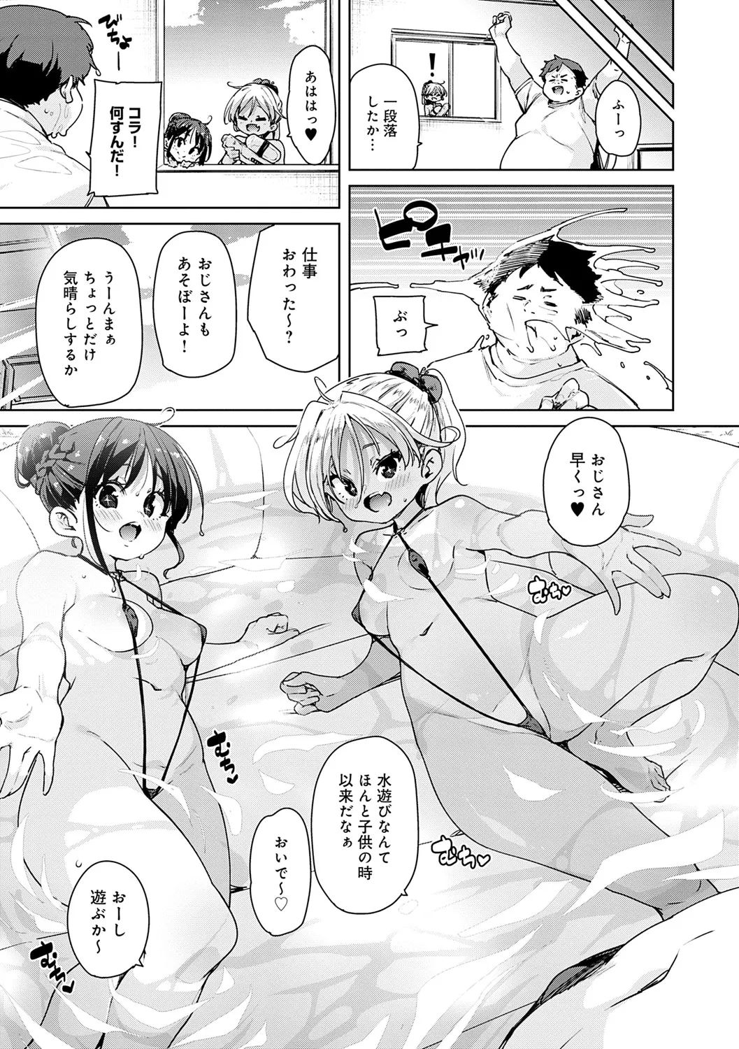 Page 107