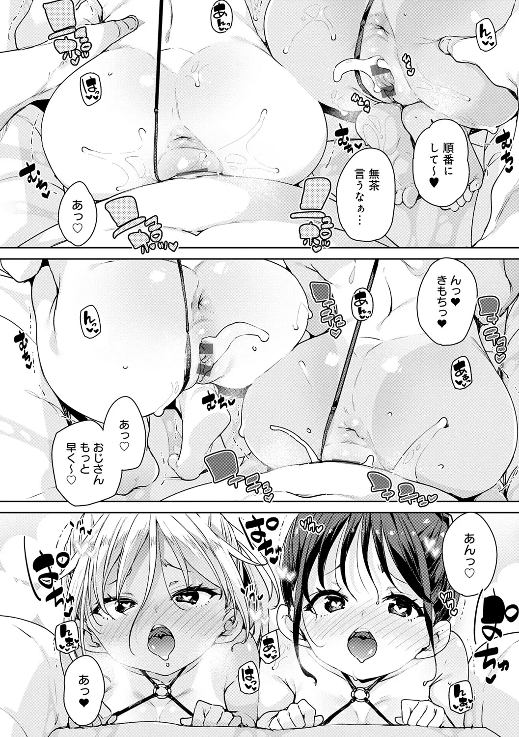 Page 120