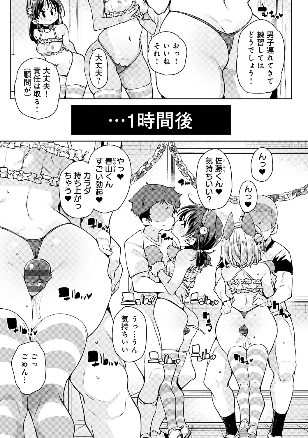 Page 129