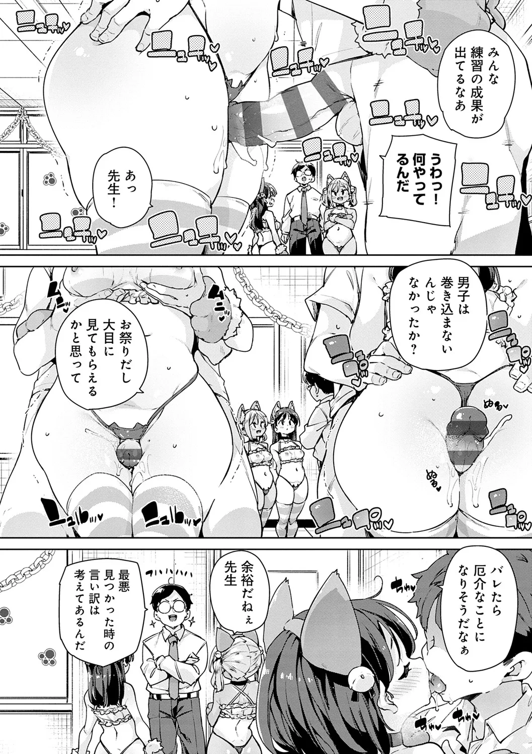 Page 130