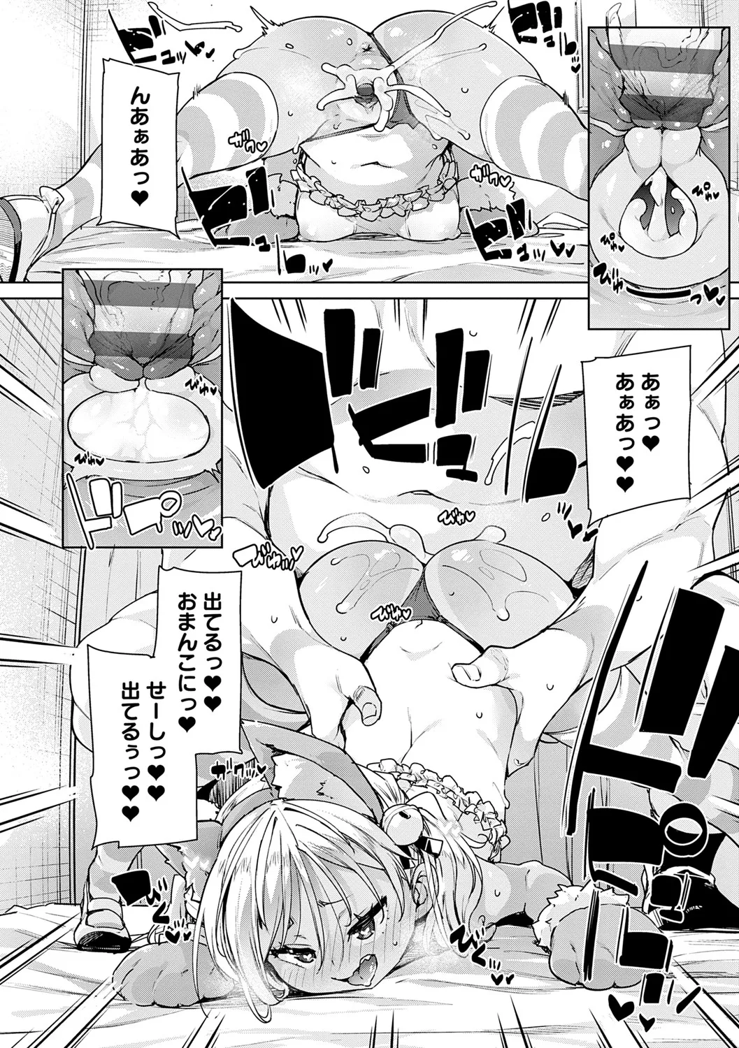 Page 146