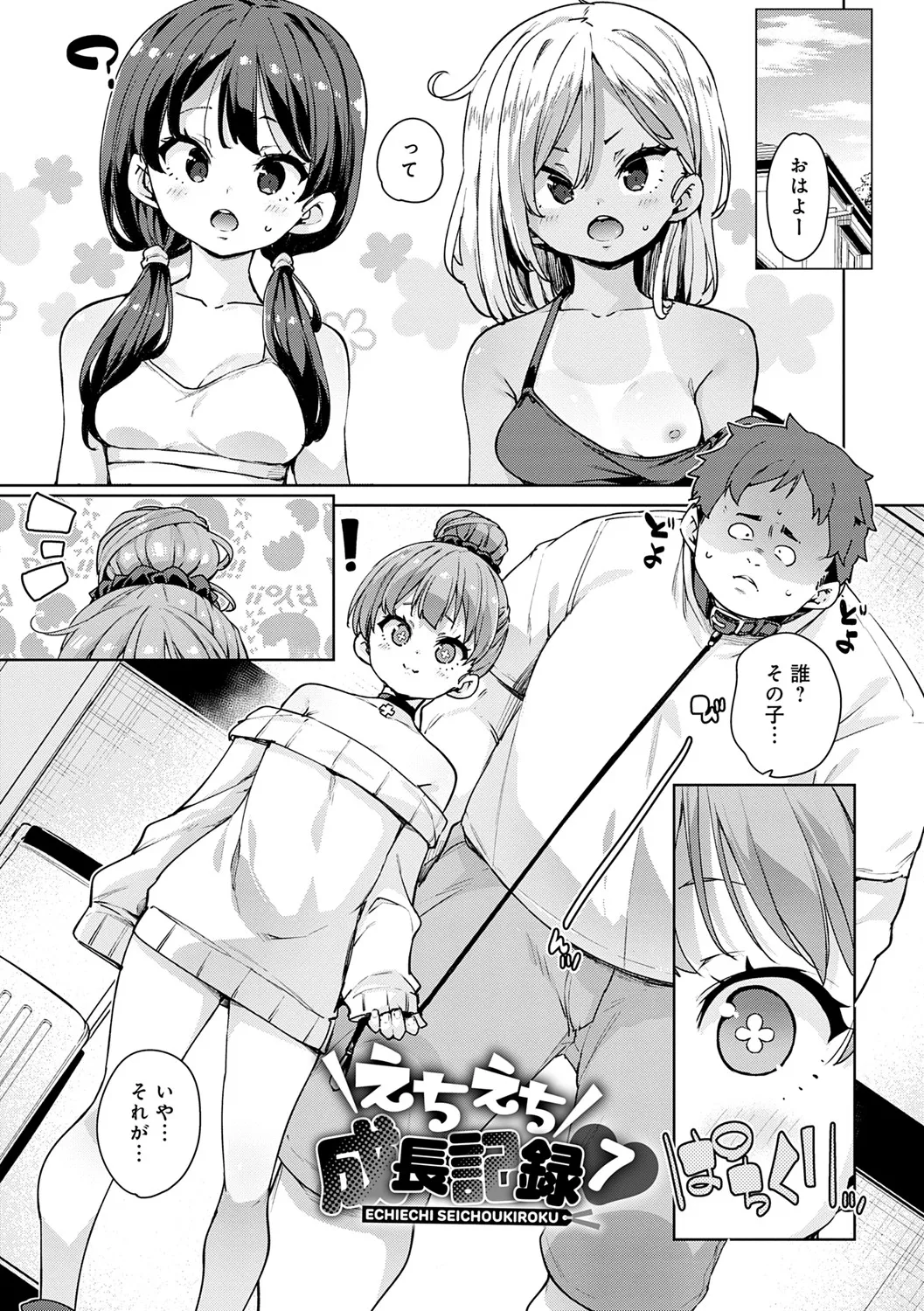Page 151