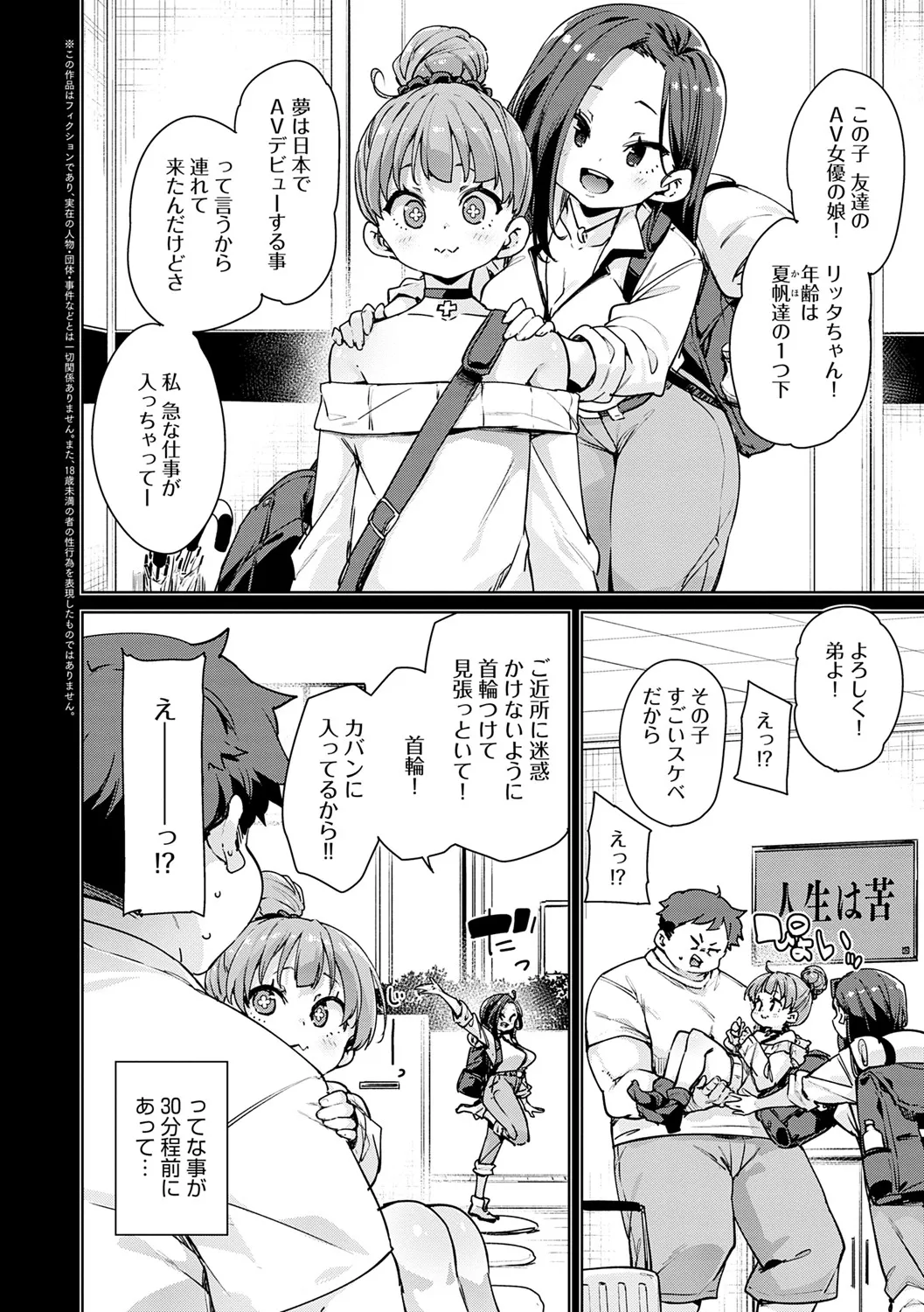Page 152