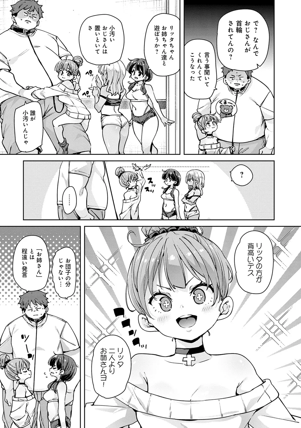Page 153