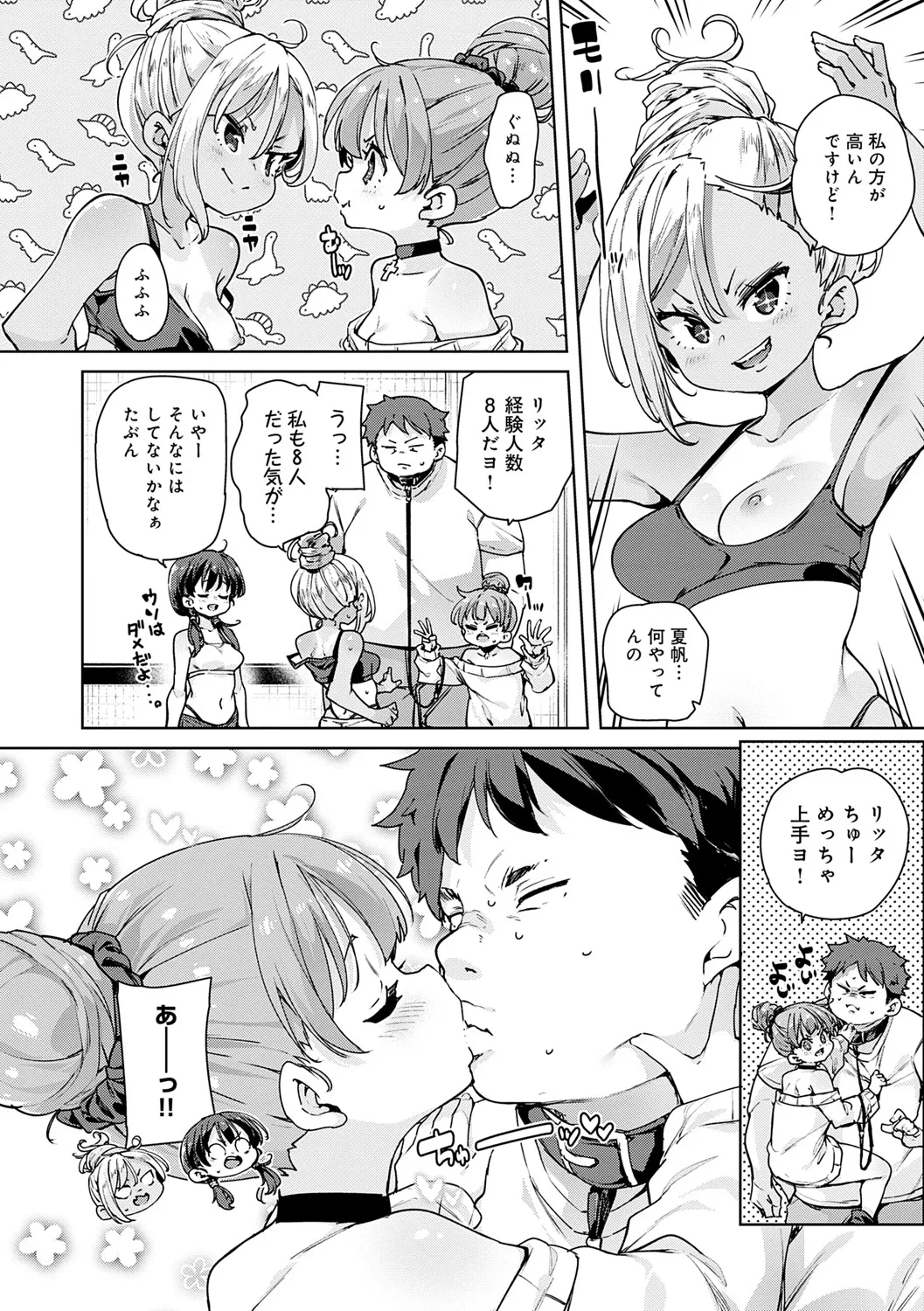 Page 154
