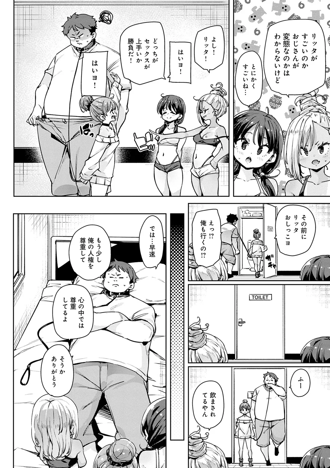 Page 156