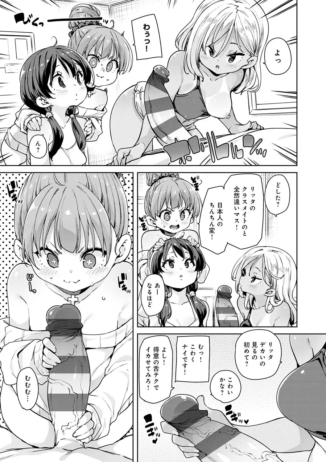 Page 157