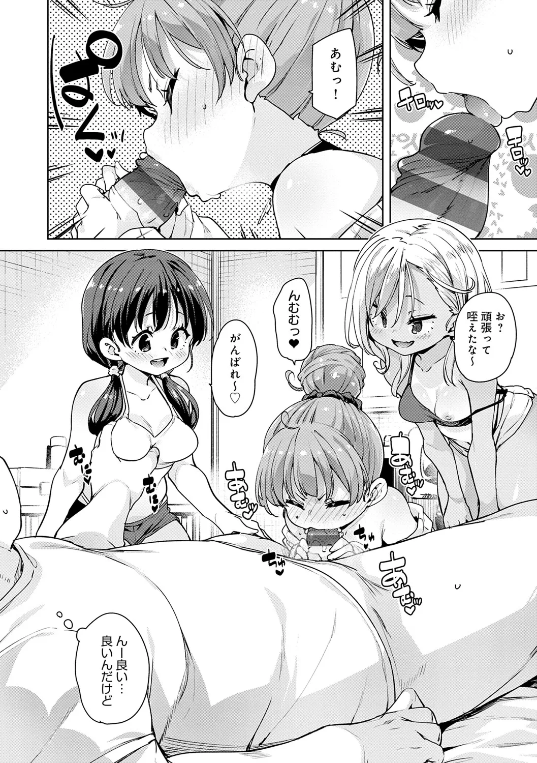 Page 158