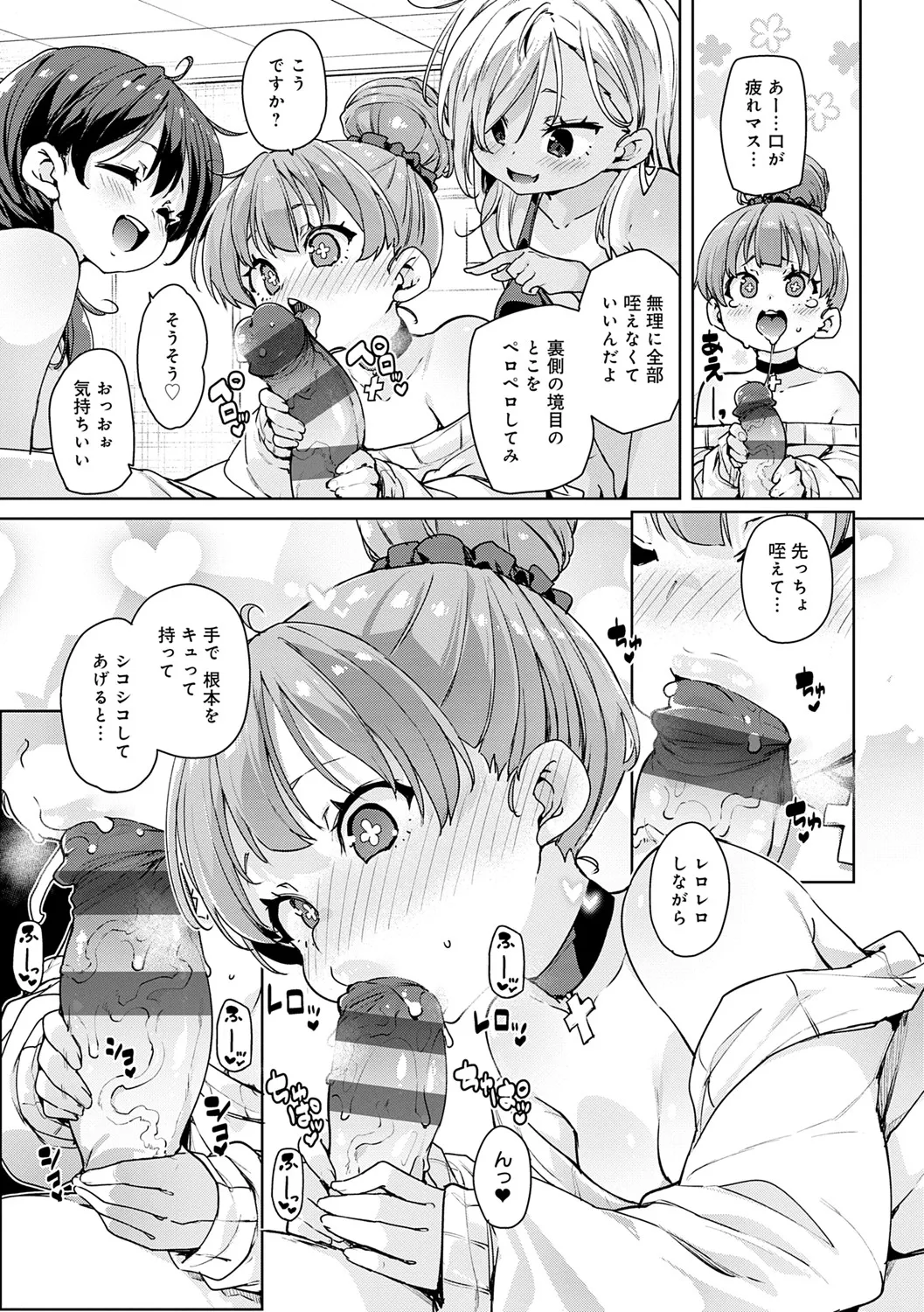 Page 159