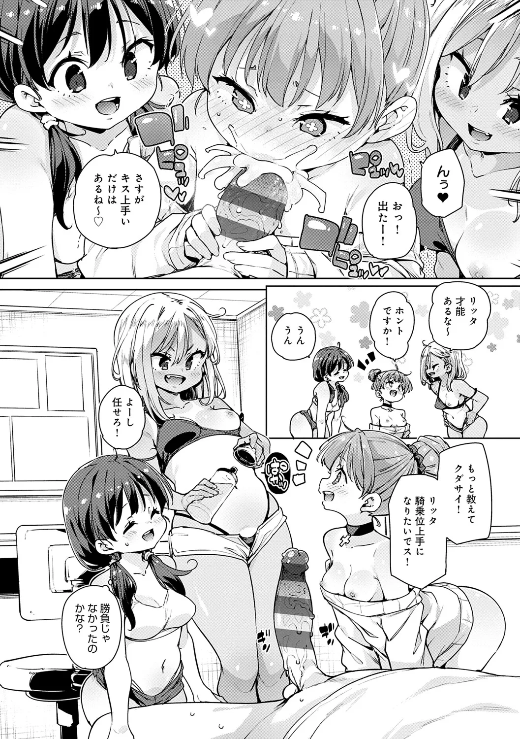 Page 160