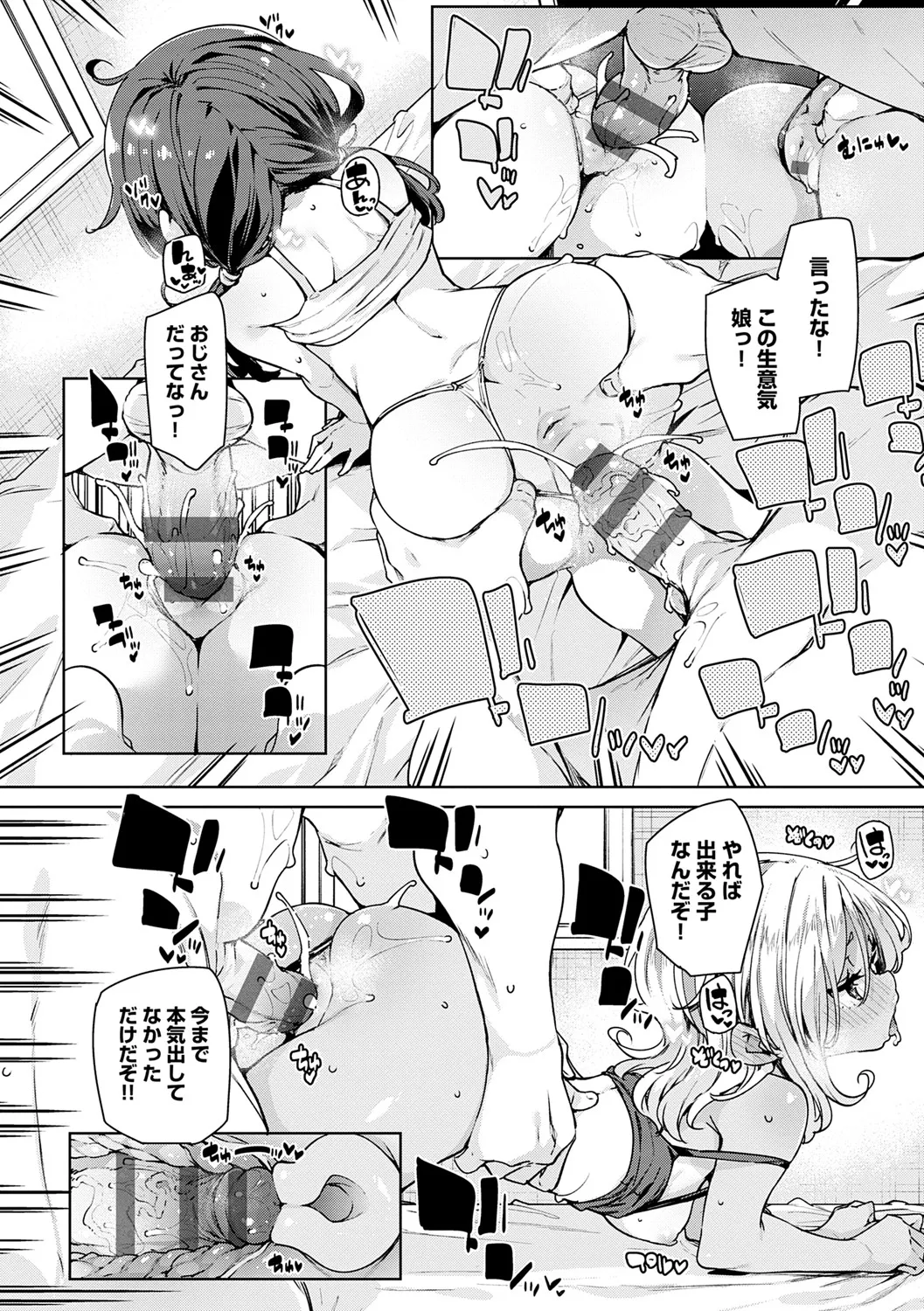 Page 170