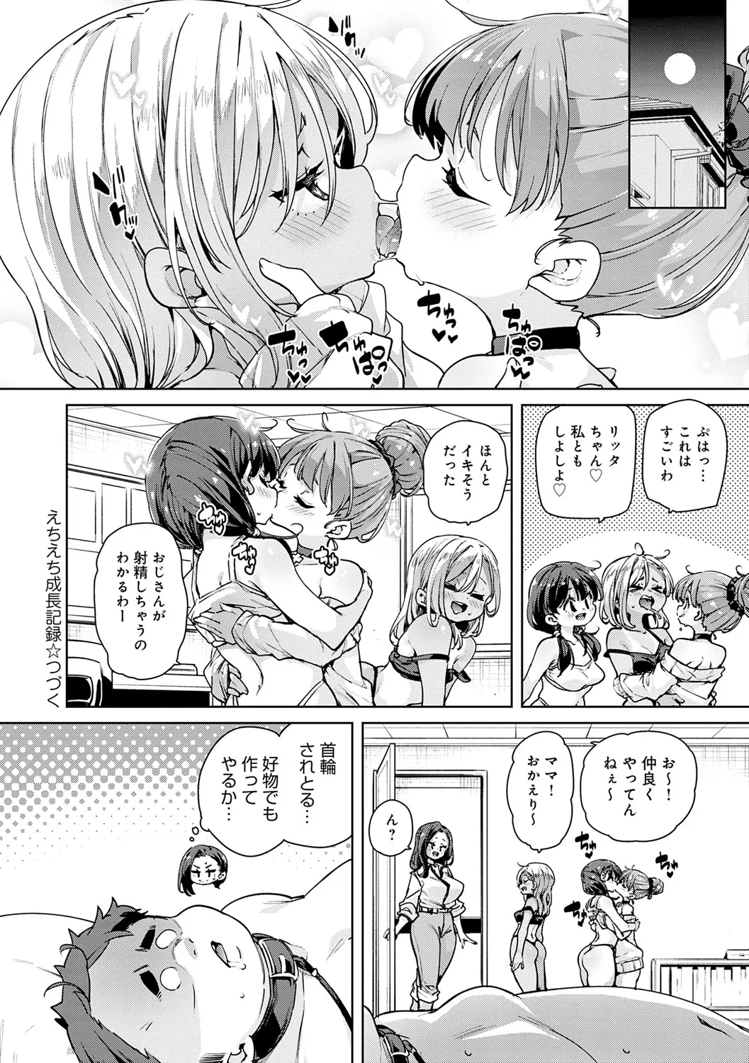 Page 174