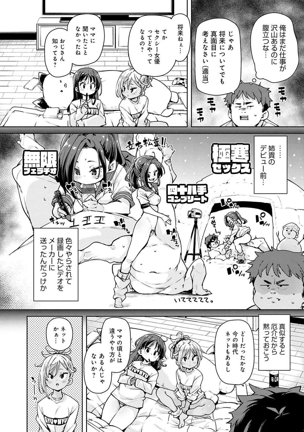 Page 176
