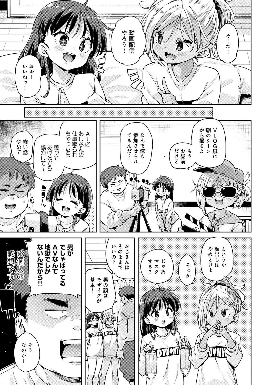 Page 177