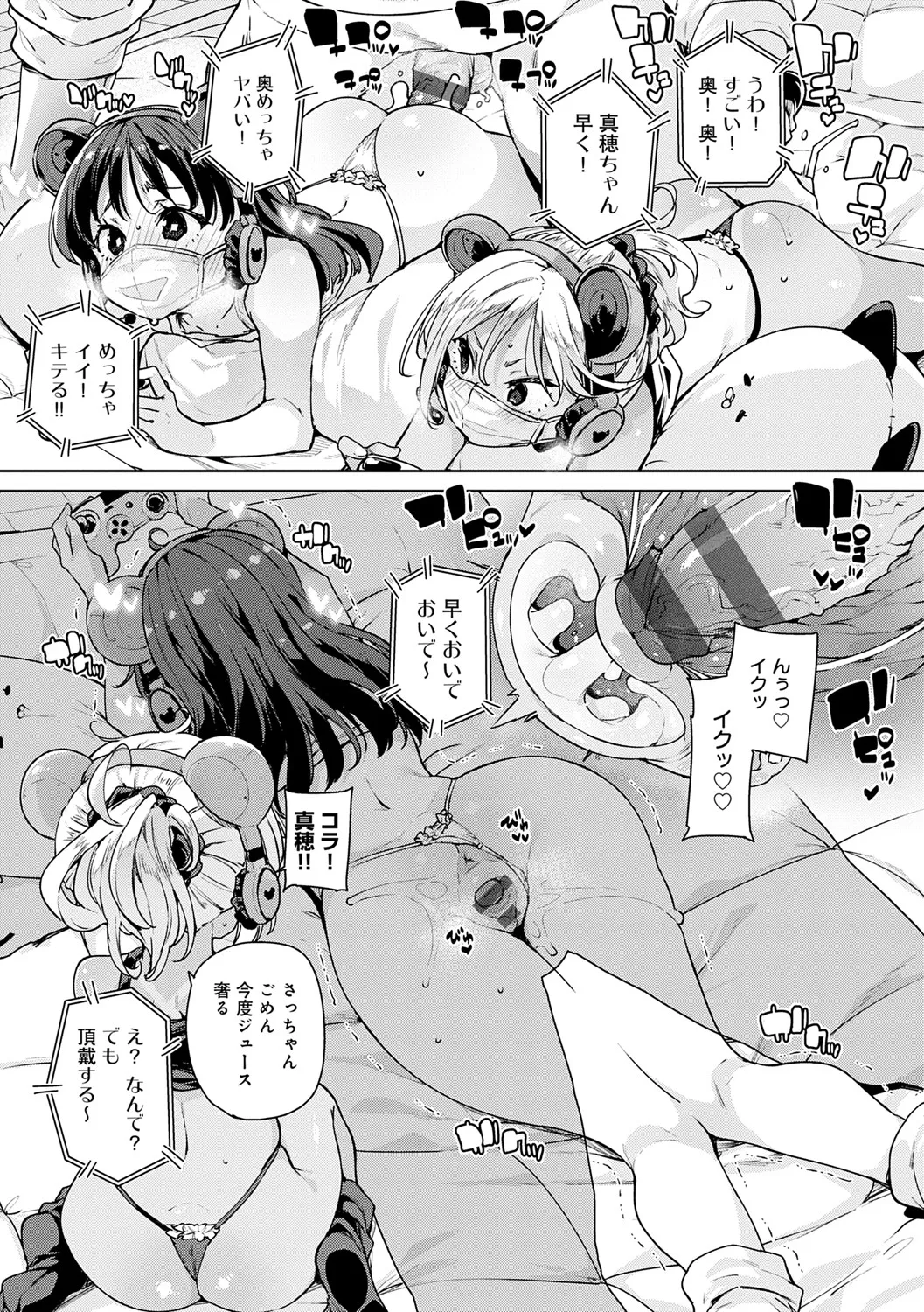 Page 183