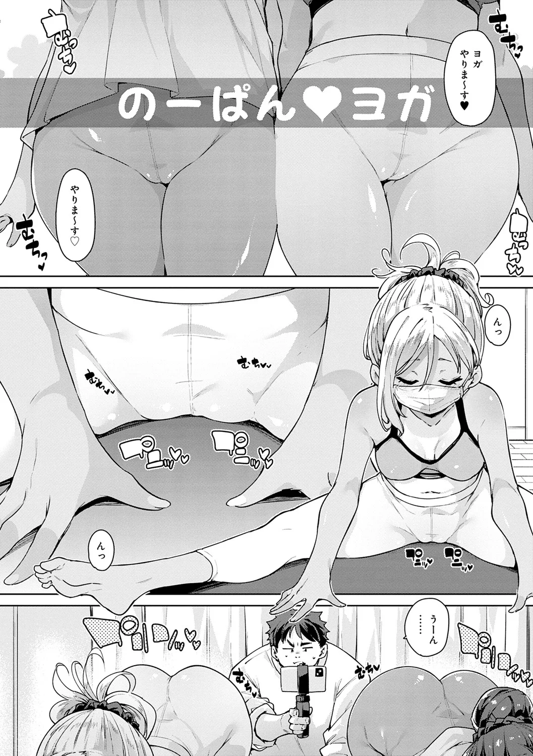 Page 184