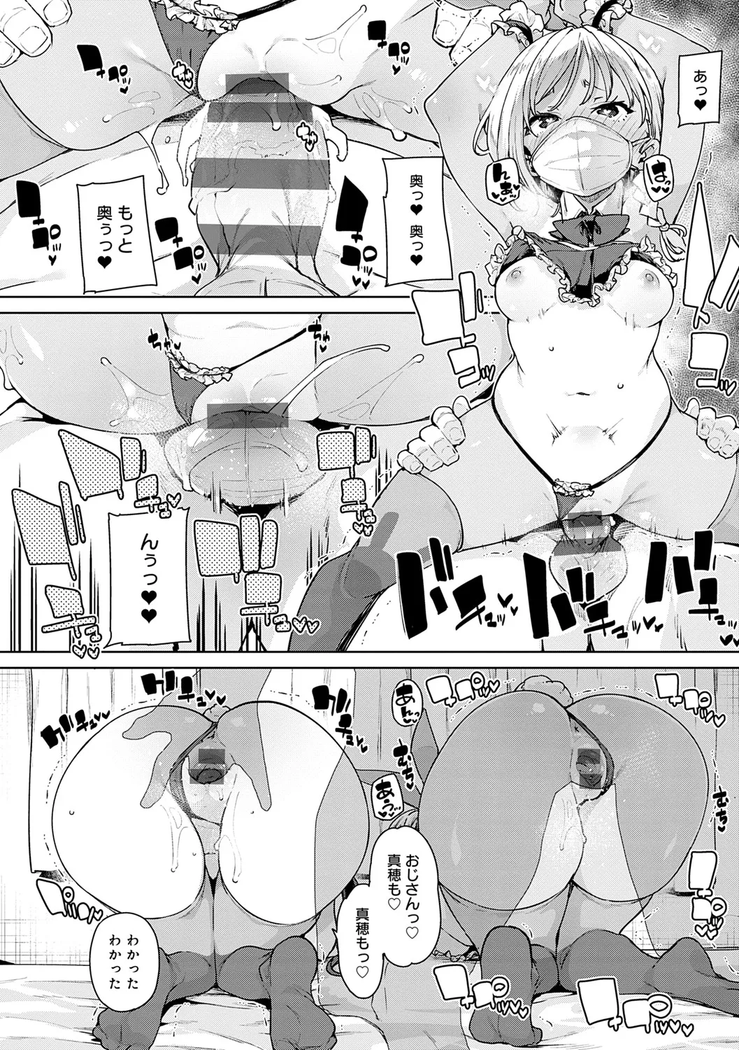 Page 192