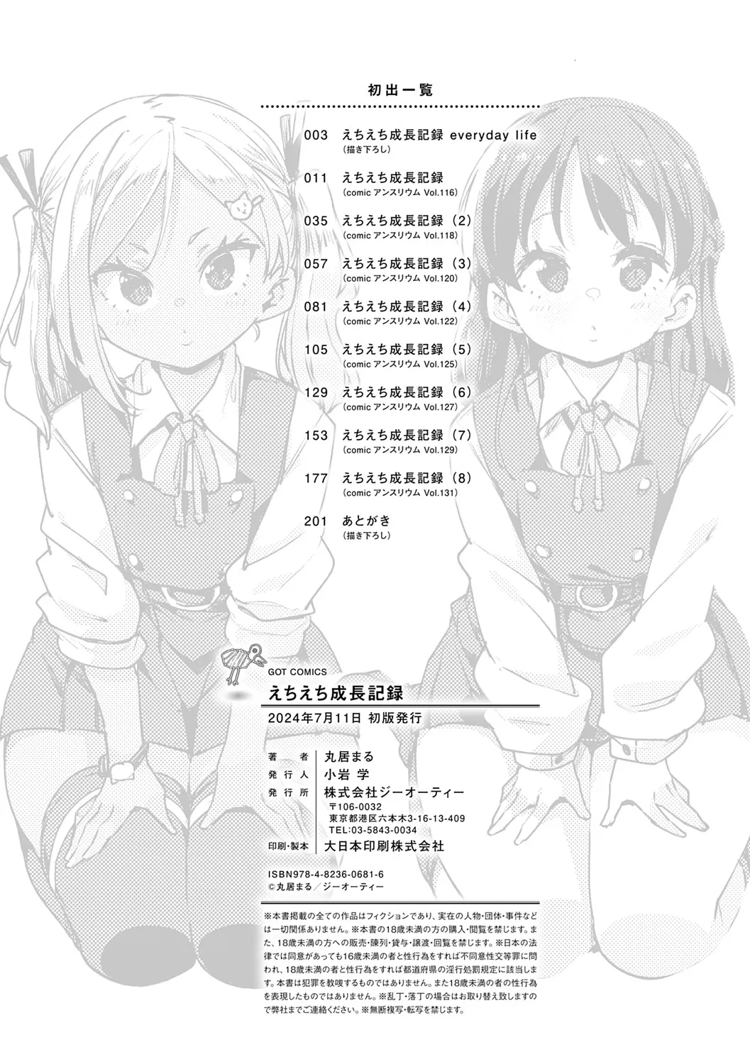 Page 200
