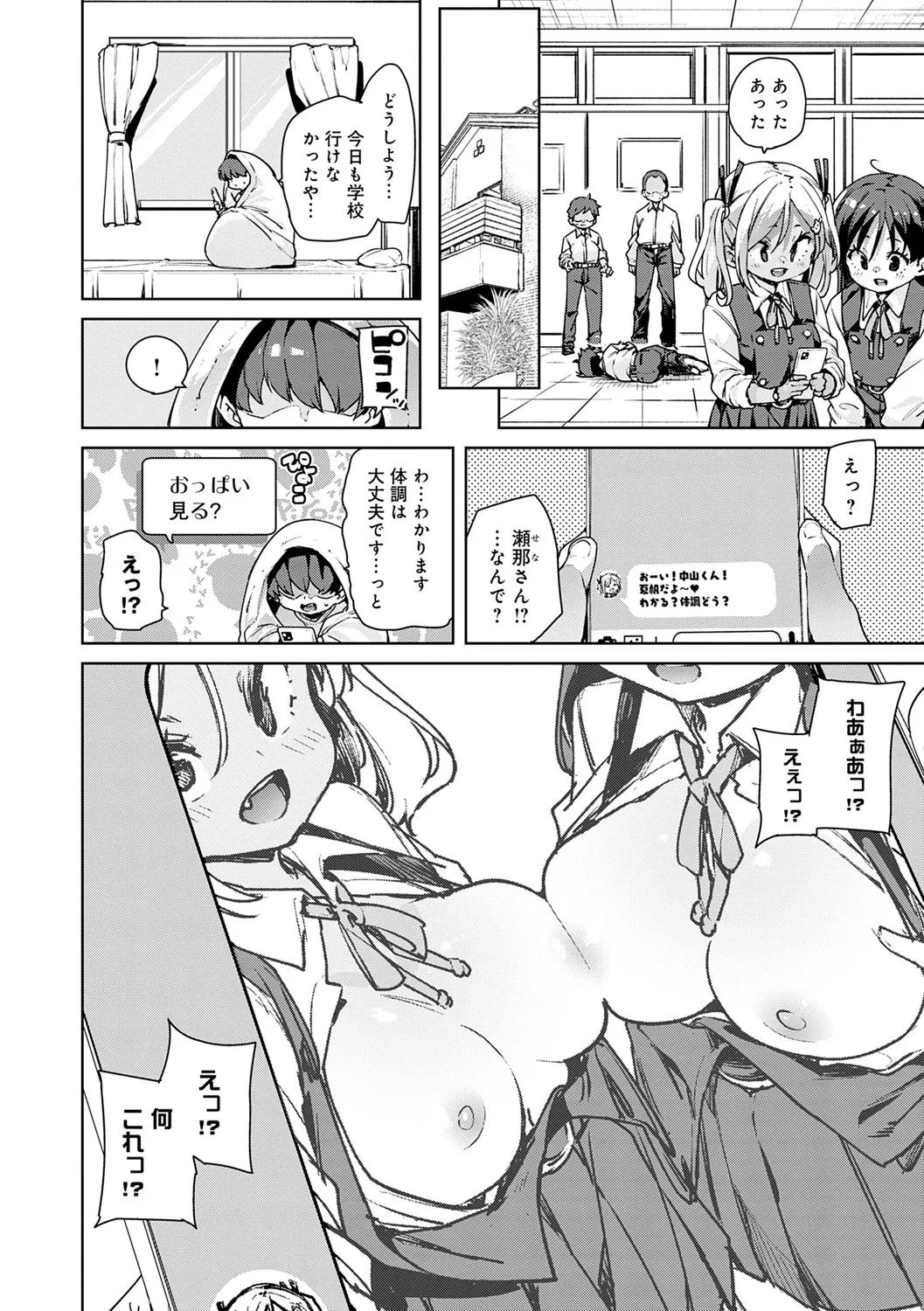 Page 58