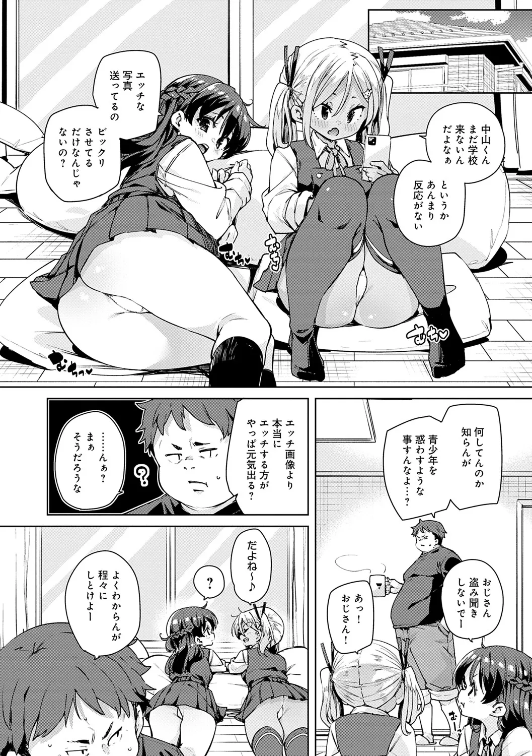 Page 60