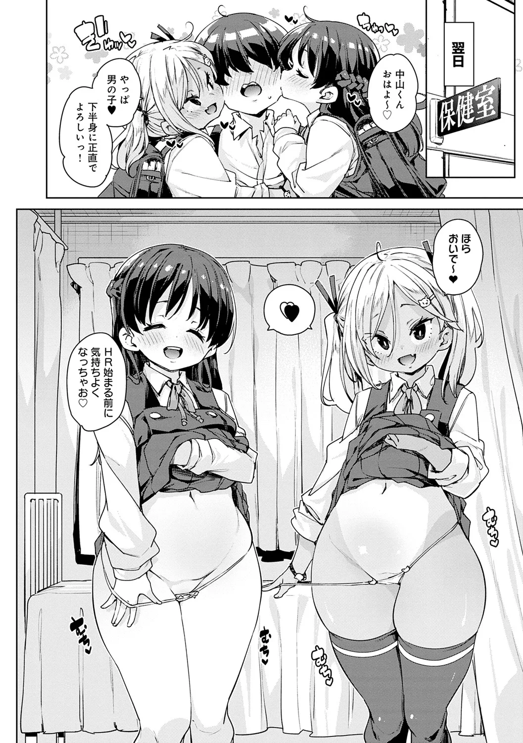 Page 68
