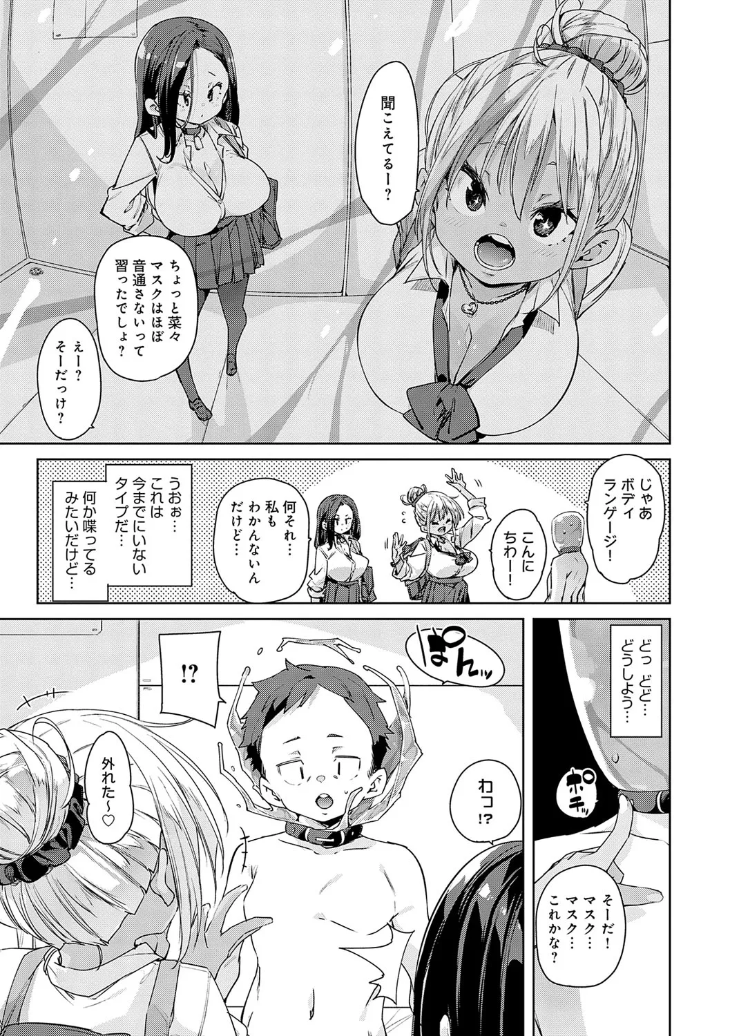 Page 111