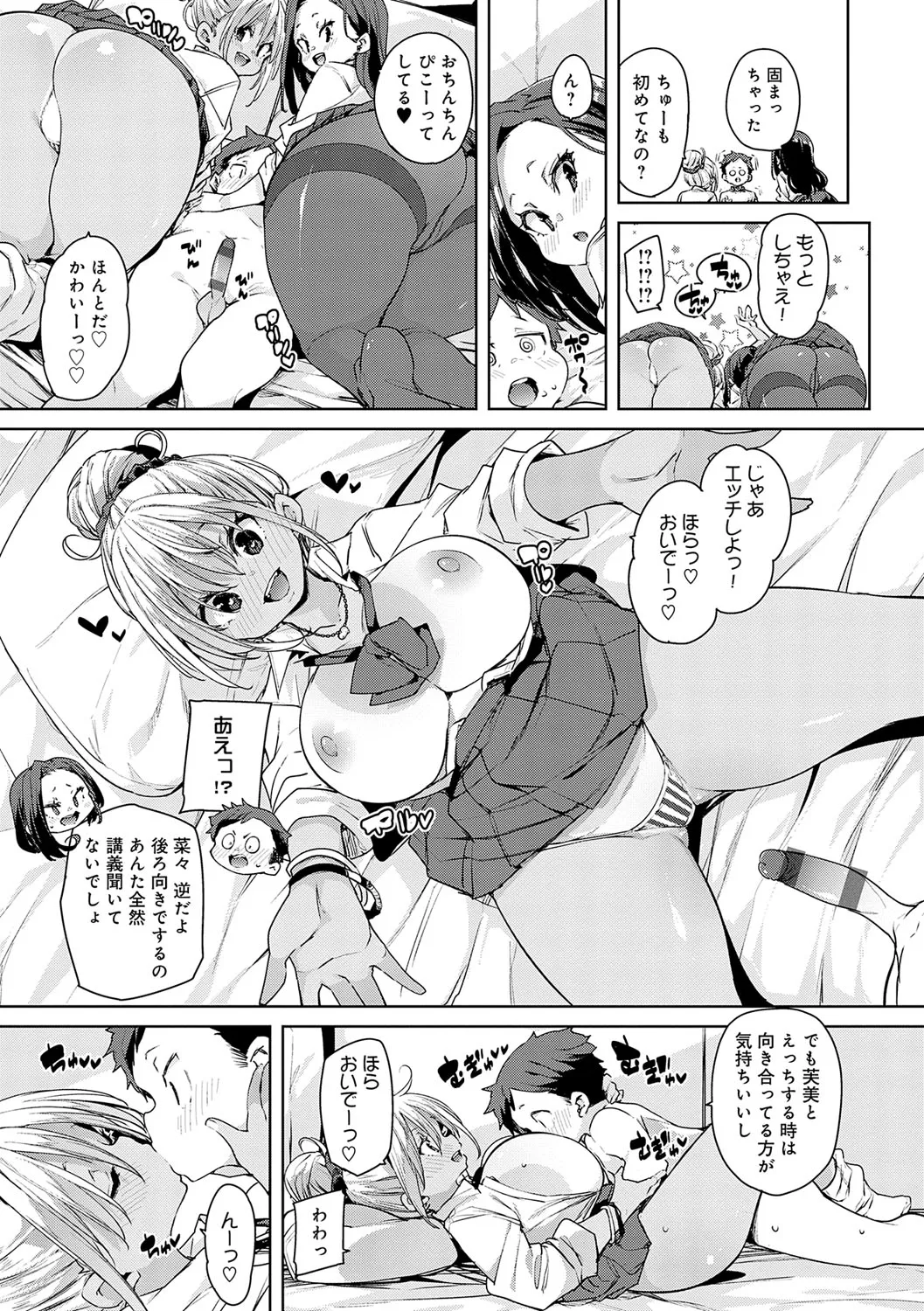 Page 115