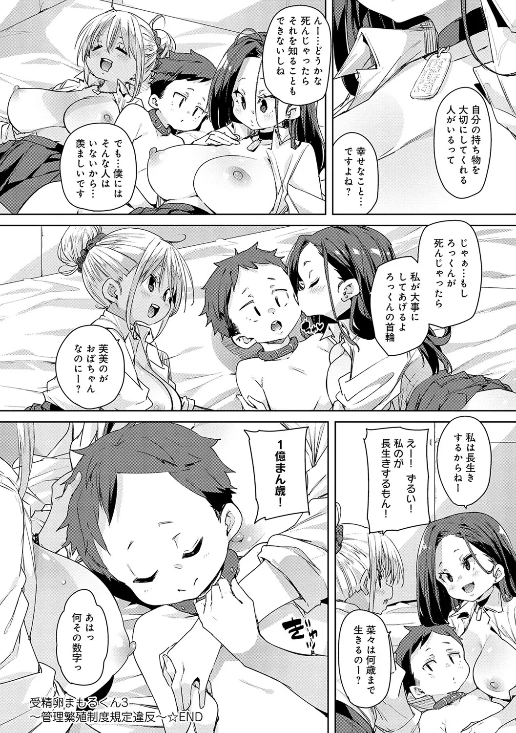Page 130
