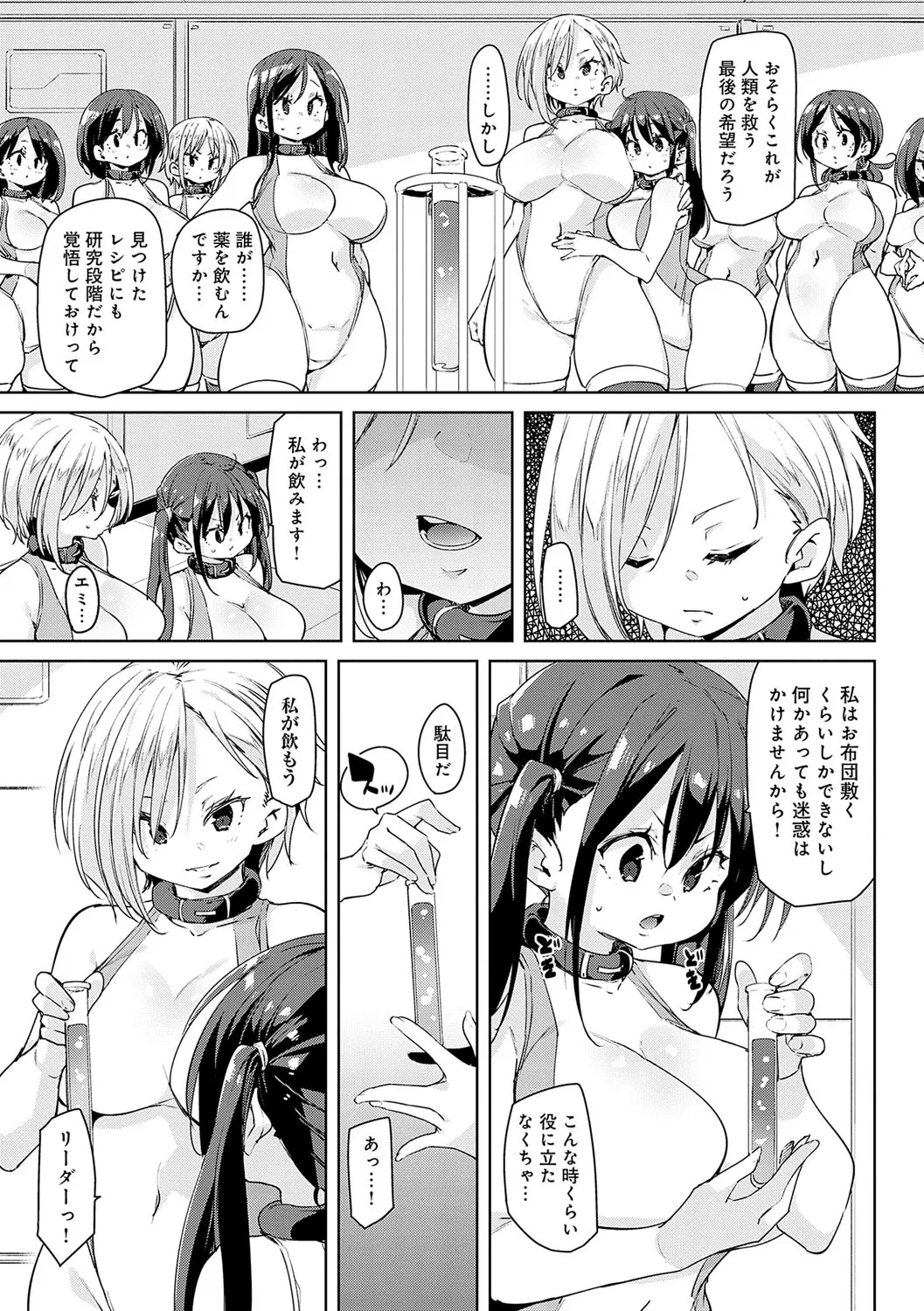 Page 133