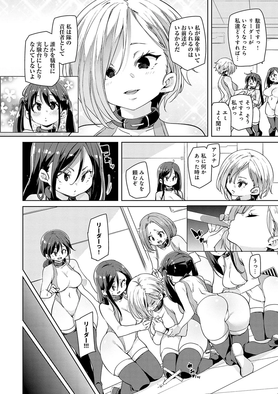 Page 134
