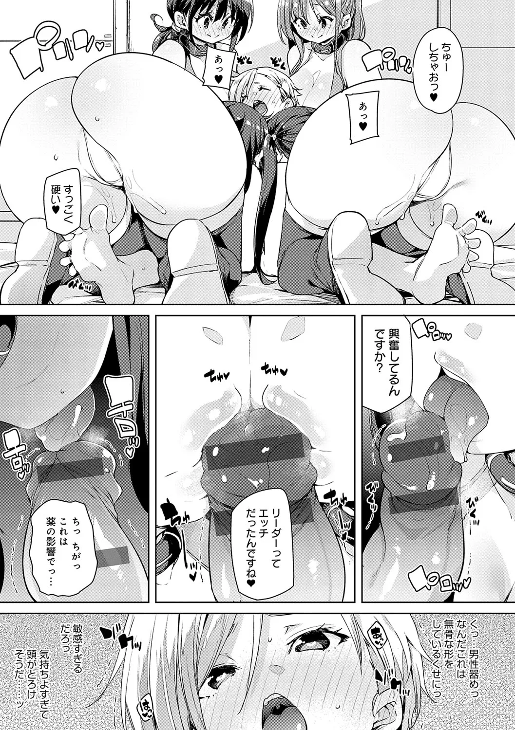 Page 137