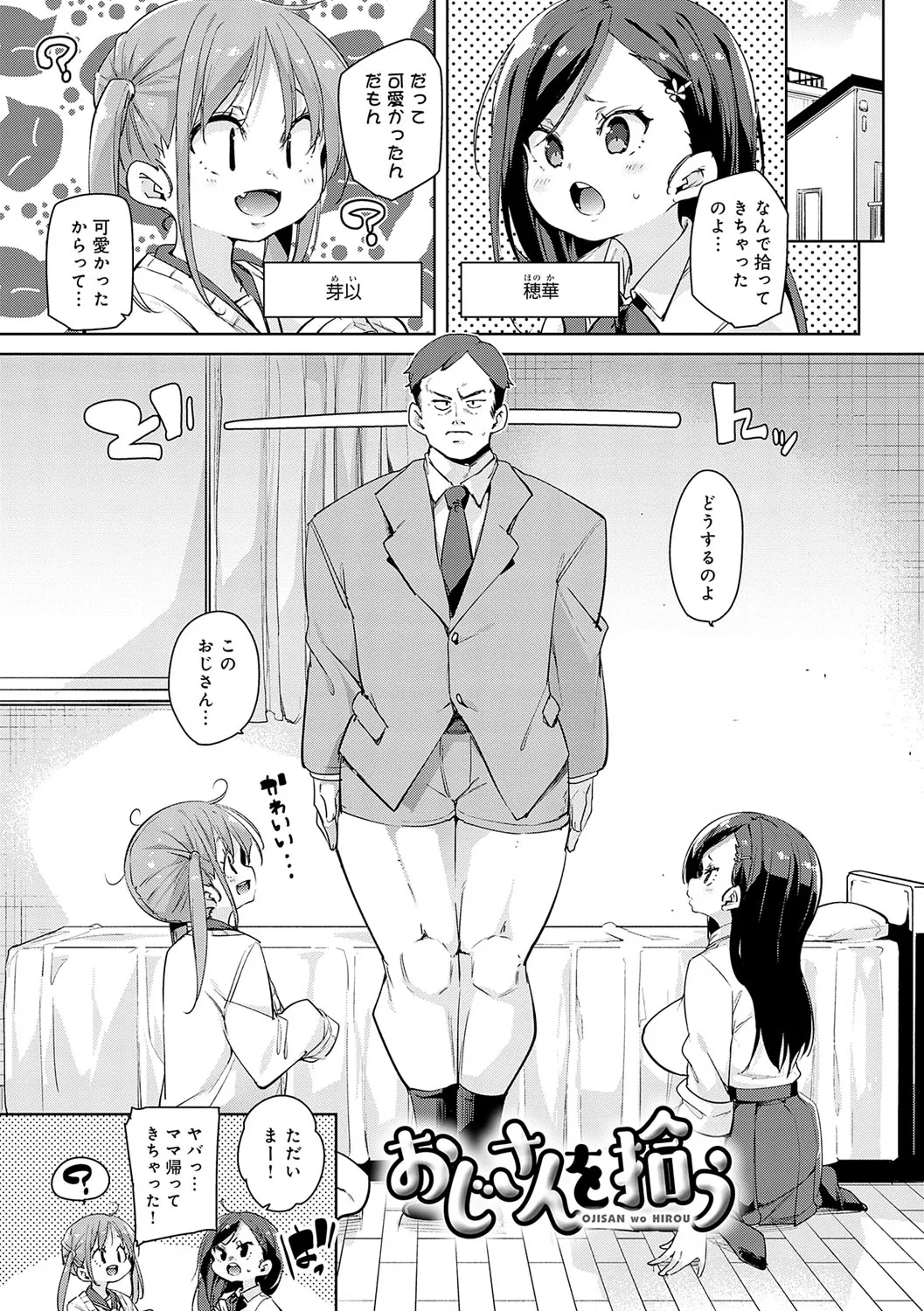 Page 153