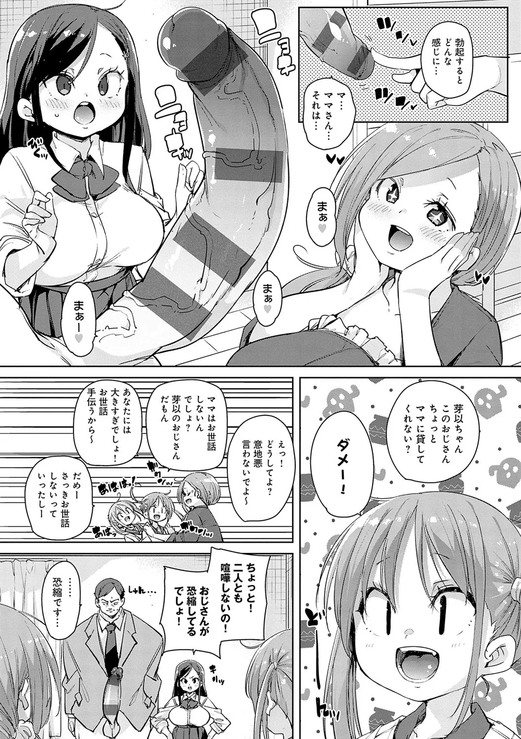 Page 157