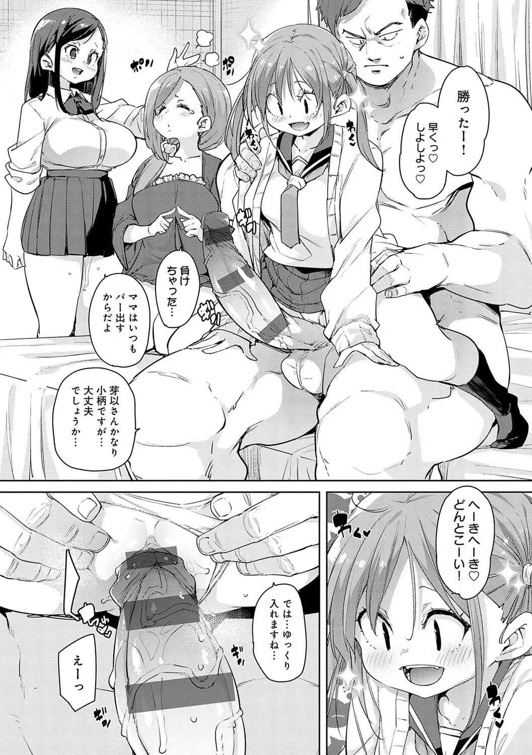 Page 162