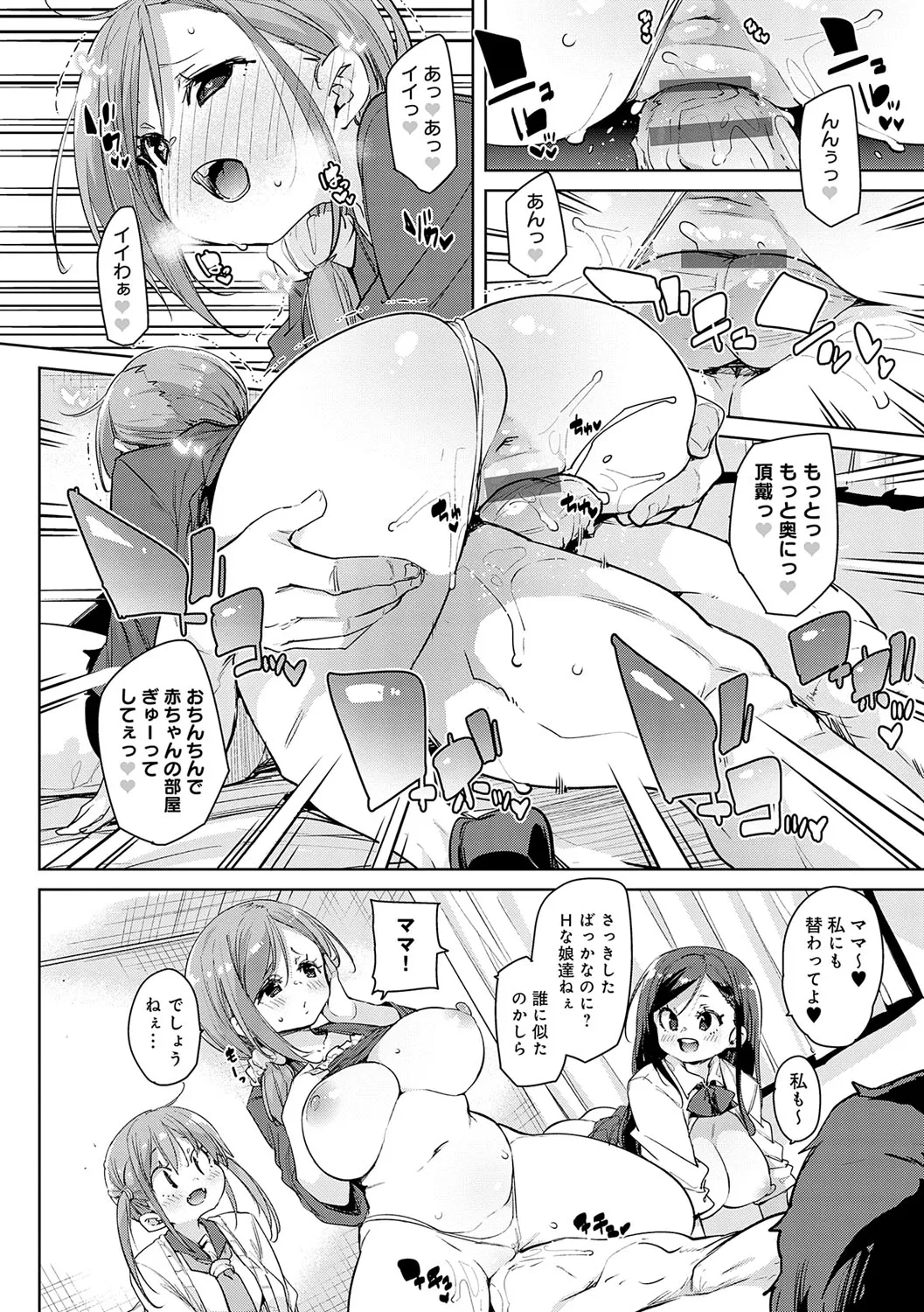 Page 166