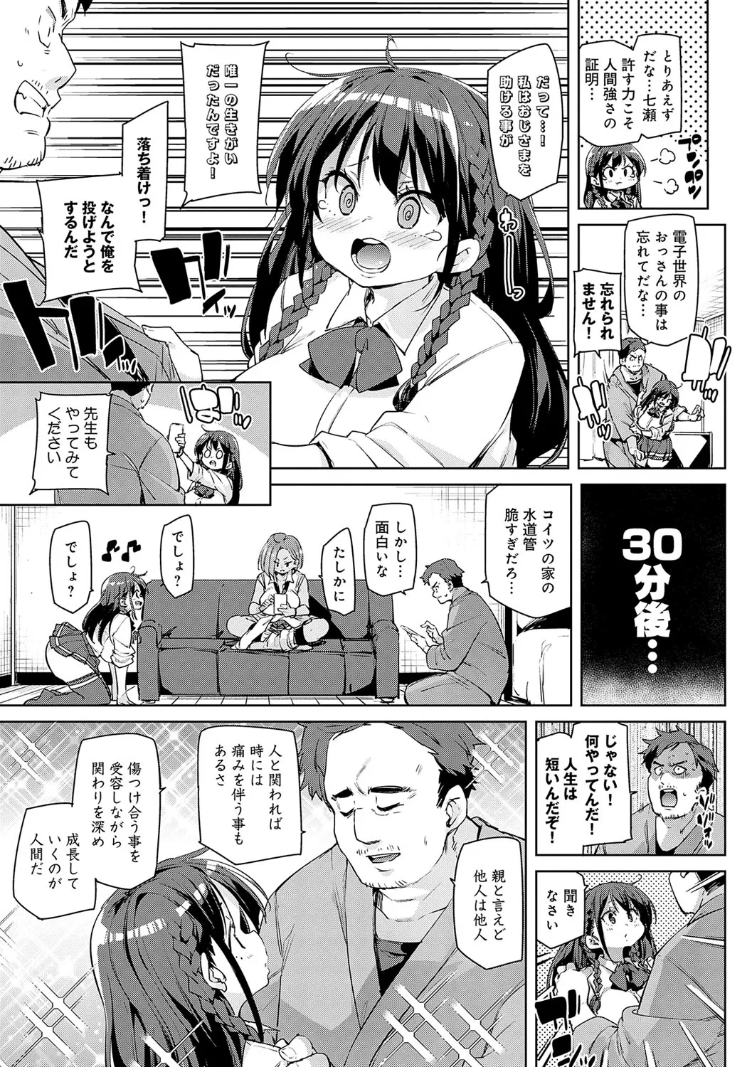 Page 173