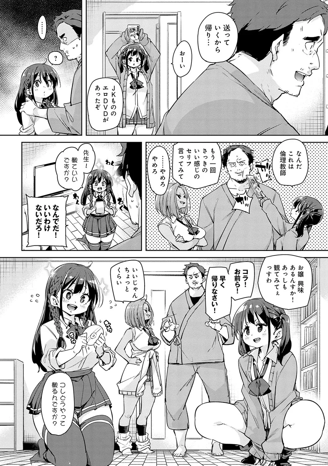 Page 174
