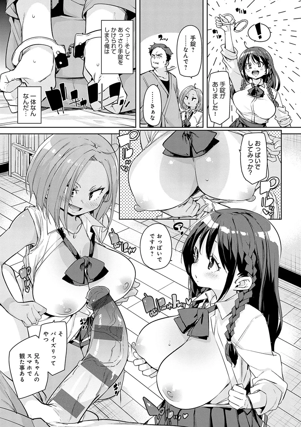 Page 179