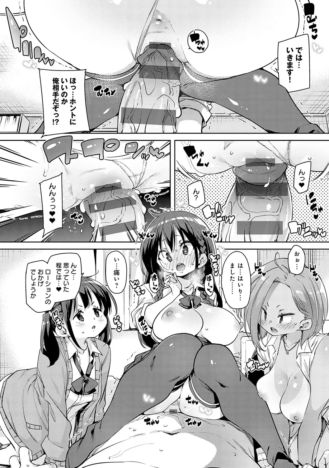 Page 184