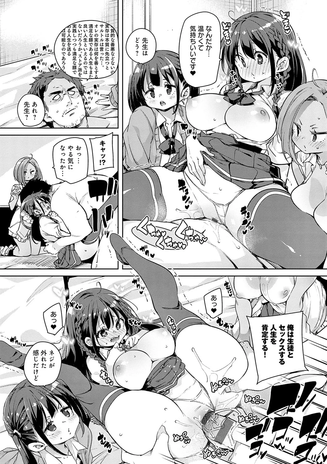 Page 185