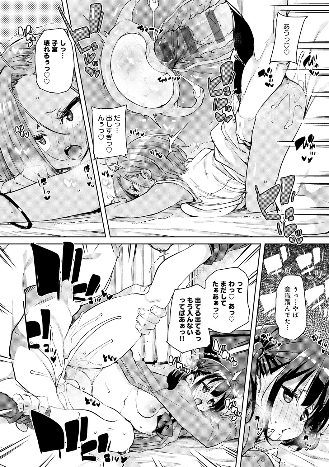 Page 190